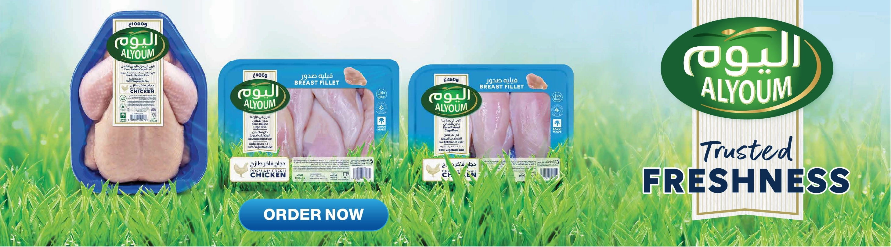 https://storage.googleapis.com/tm-zopsmart-uploads/2/images/originals/20251028/b7bb0f55-395f-4edf-b716-6233ba991501-AlmaraiPoultryEN.webp