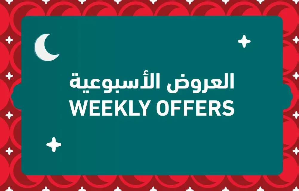 Weekly Offers