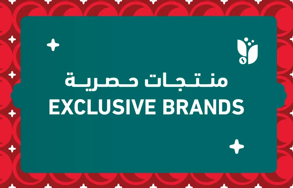 Exclusive Brands
