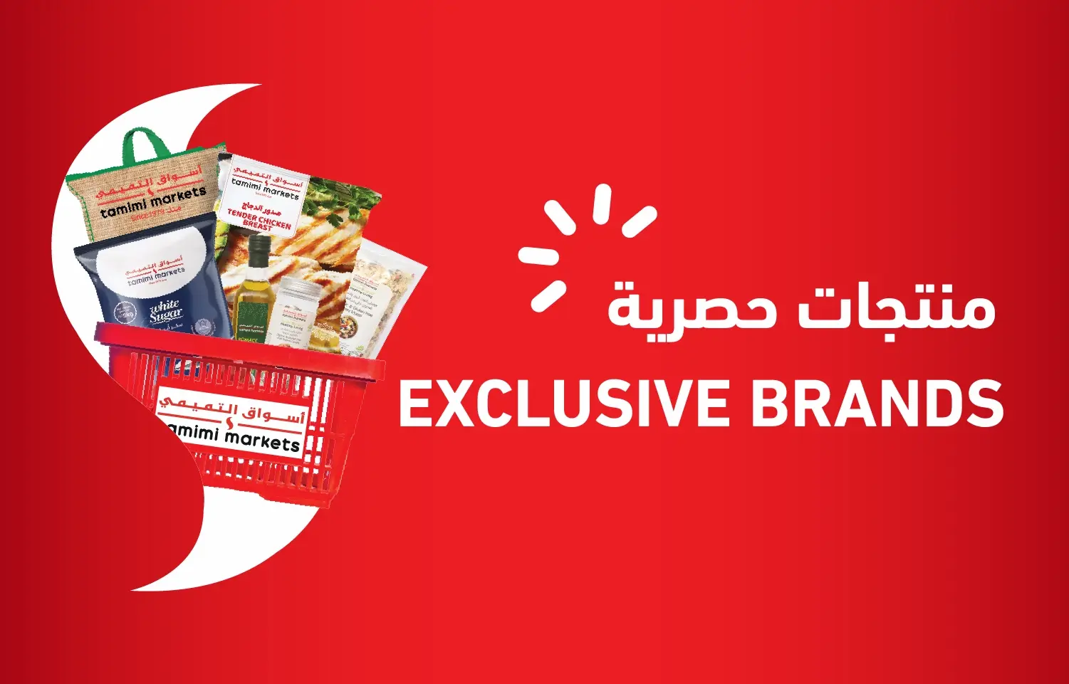 Exclusive Brands