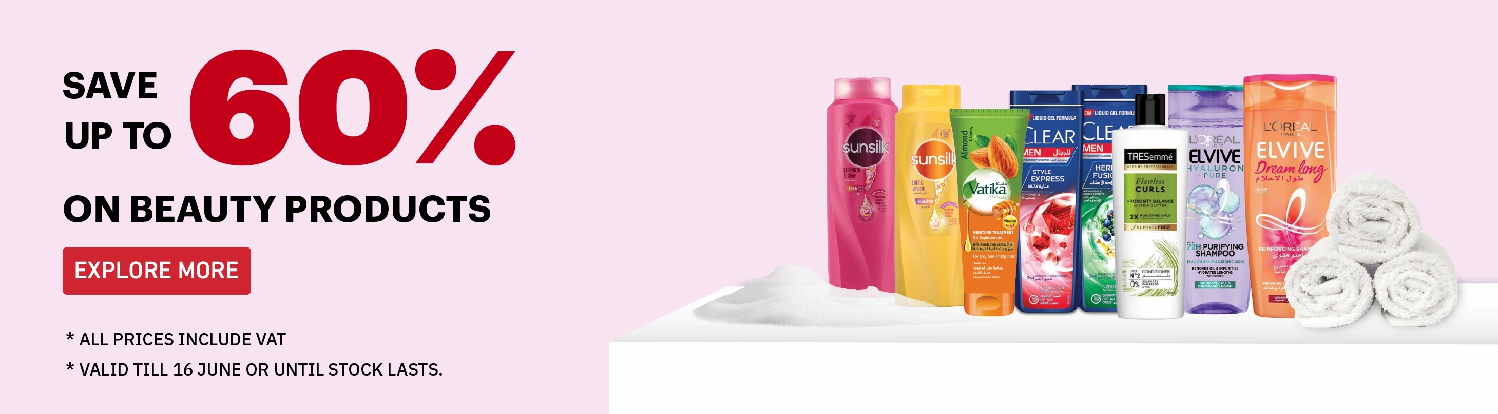 https://storage.googleapis.com/tm-zopsmart-uploads/2/images/originals/20260615/0d1c17a0-5b42-4c4f-aa97-77f13a36bd12-HAIRCAREEN90626.webp