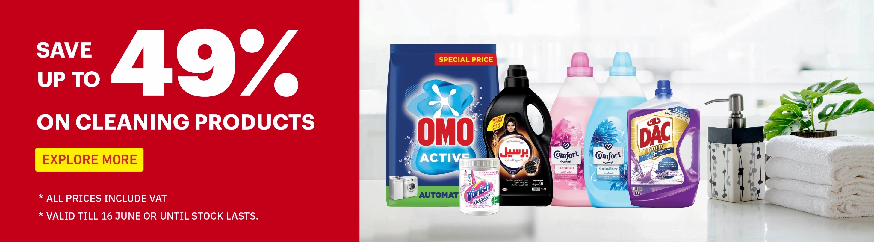 https://storage.googleapis.com/tm-zopsmart-uploads/2/images/originals/20260615/8bb3895a-5e7c-4d5a-b220-453d101aa2b9-LAUNDRYEN190626.webp
