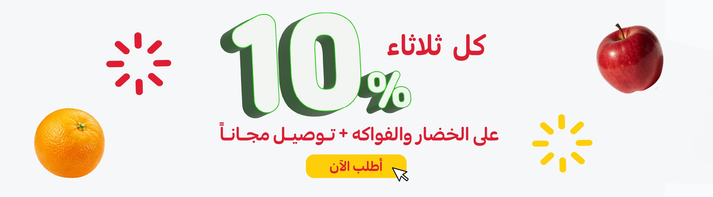 https://storage.googleapis.com/tm-zopsmart-uploads/2/images/originals/20260706/25ede784-aa73-47b3-b028-d8459d372d87-10TamimiTuesdayar.webp