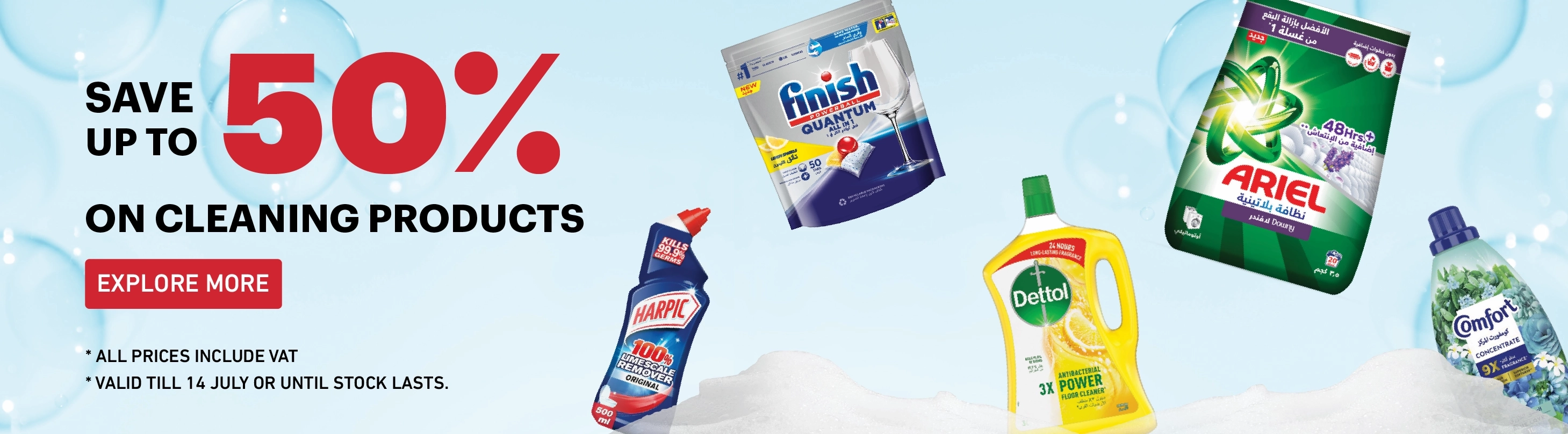 https://storage.googleapis.com/tm-zopsmart-uploads/2/images/originals/20260707/826b4820-66f0-410c-9d1a-5bb7fe4ace97-DETERGENTEN70726.webp