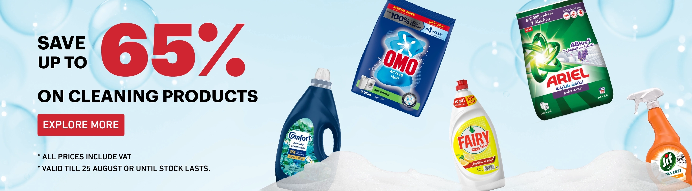 https://storage.googleapis.com/tm-zopsmart-uploads/2/images/originals/20260818/11474209-85e8-4393-88ac-88b86812f137-DetergentsEN18826.webp