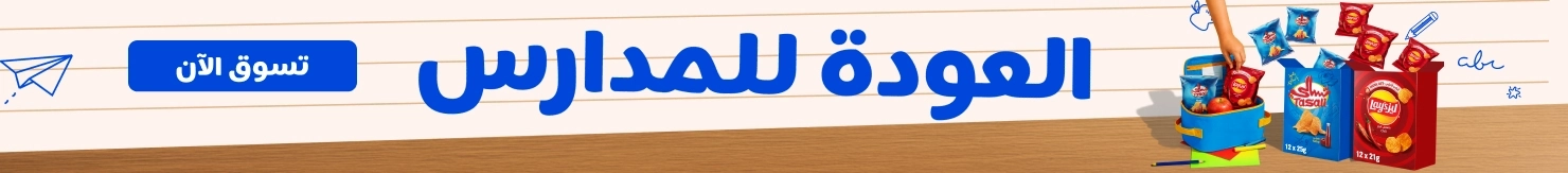 https://storage.googleapis.com/tm-zopsmart-uploads/2/images/originals/20260818/7f9e4fee-1eac-4e7a-91a8-1088a2b5f5e8-CategoryBanner1480x163ARW341.webp