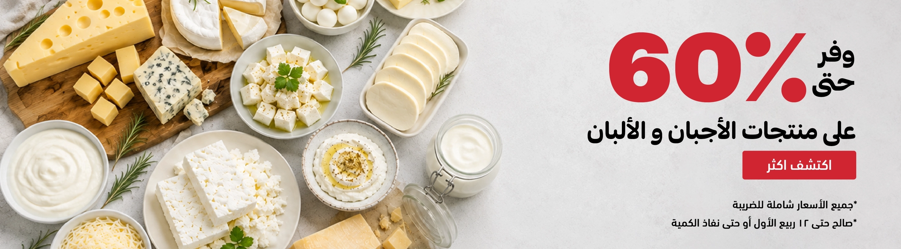 https://storage.googleapis.com/tm-zopsmart-uploads/2/images/originals/20260818/8b88446d-10a8-4062-9051-a8f26e78d9c9-DairyAR18826.webp