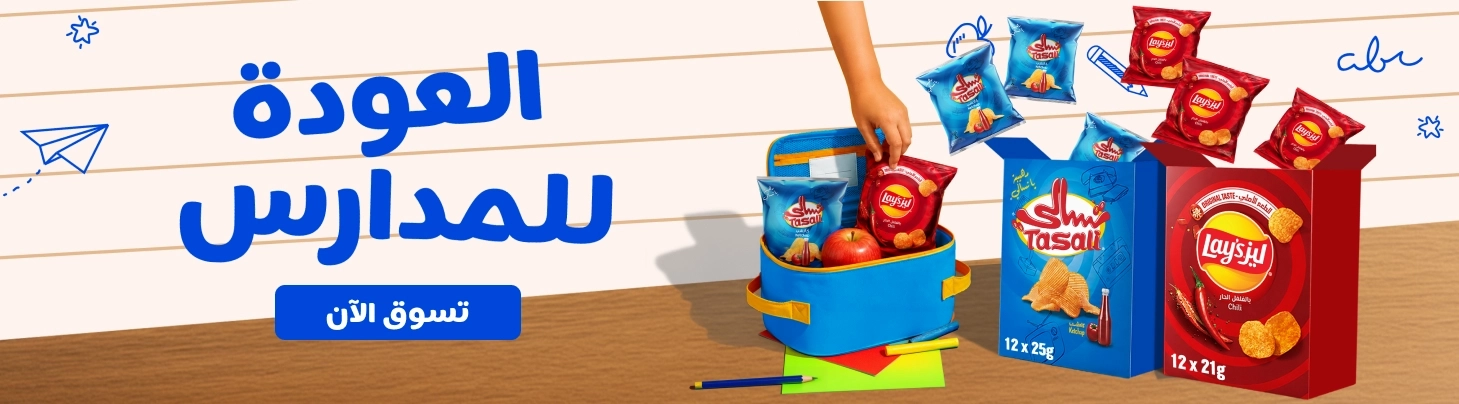 https://storage.googleapis.com/tm-zopsmart-uploads/2/images/originals/20260818/c2c102c3-61fd-4390-a0b6-26616cdb092e-HomePageBanner1459Wx404HAR2W34.webp