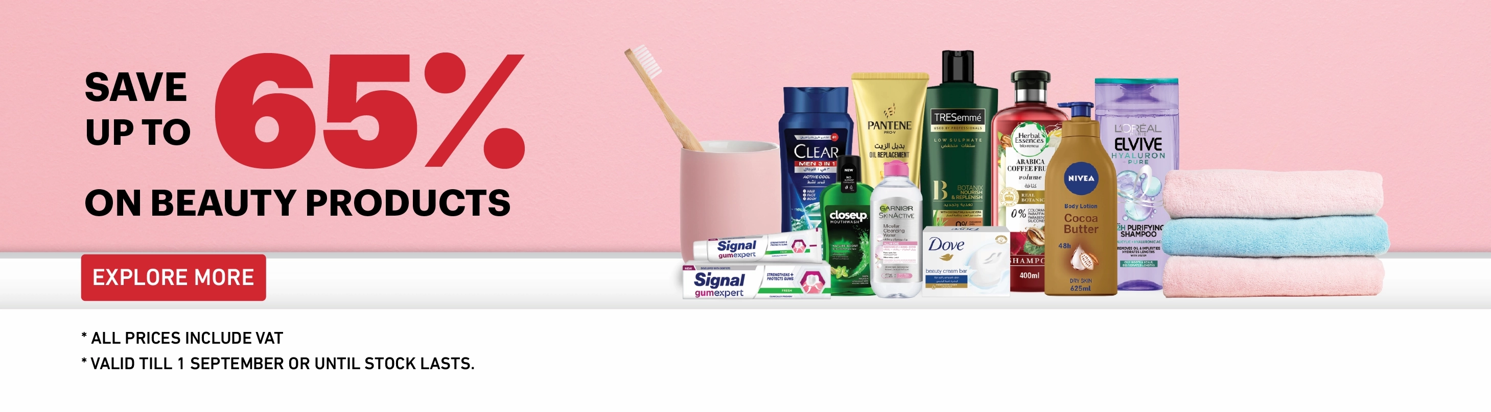 https://storage.googleapis.com/tm-zopsmart-uploads/2/images/originals/20260825/7d6d9bc2-d790-4088-a285-9e463af9e98c-CosmeticsEN250826.webp